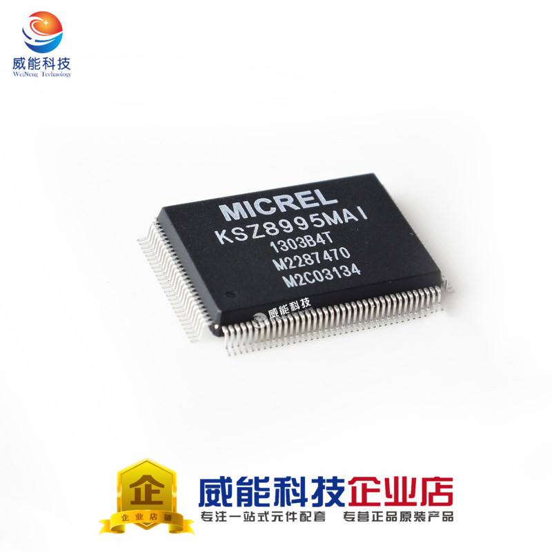 Original Imported KSZ8995MAI PQFP128 Industrial Grade Ethernet Switch