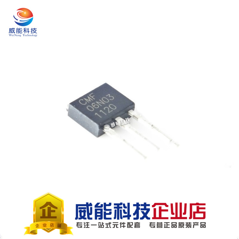 CMF06N03 06N03 brand new spot Huachuan Taobao Former RFQ-Taobao