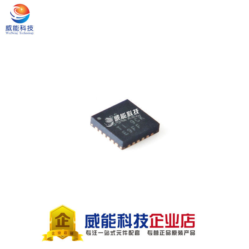 TPS65053RGER TPS65053RGER TPS65053 QFN24 QFN24 management chip imported original dress