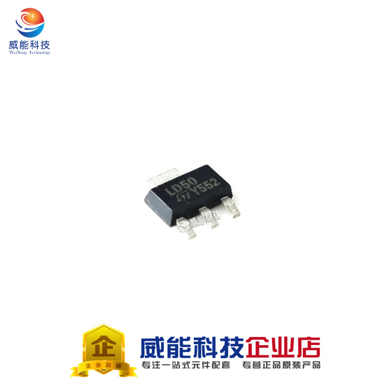 LD1117S50CTR LD1117 SOT223 Screen printing LD50 LD1117S50 Integrated IC chip