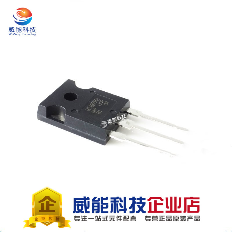 GP50B60PD IRGP50B60PD1 75A600V current IGBT TO247