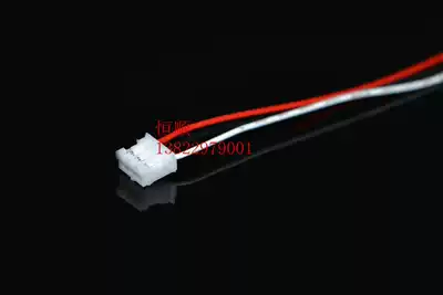 H2 0mm spacing Single-head double-head terminal line 2P3P4P5P6P7P8P9P10P12Pin electronic line 30cm