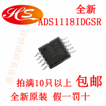 Original dress BBEI ADS1118IDGSR MSOP10 MSOP10 to digital converter ADS1118 original brand new