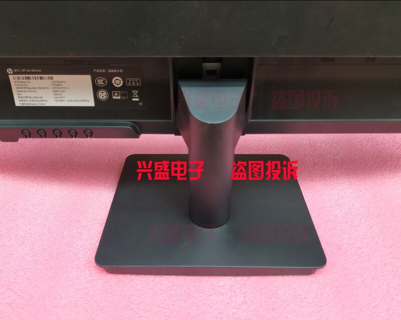 Original Hp 24Y 27Y N246V 22Y V220 Monitor Stand Base Bracket Original Hp 24Y 27Y N246V 22Y V220 Monitor Stand Base Bracket