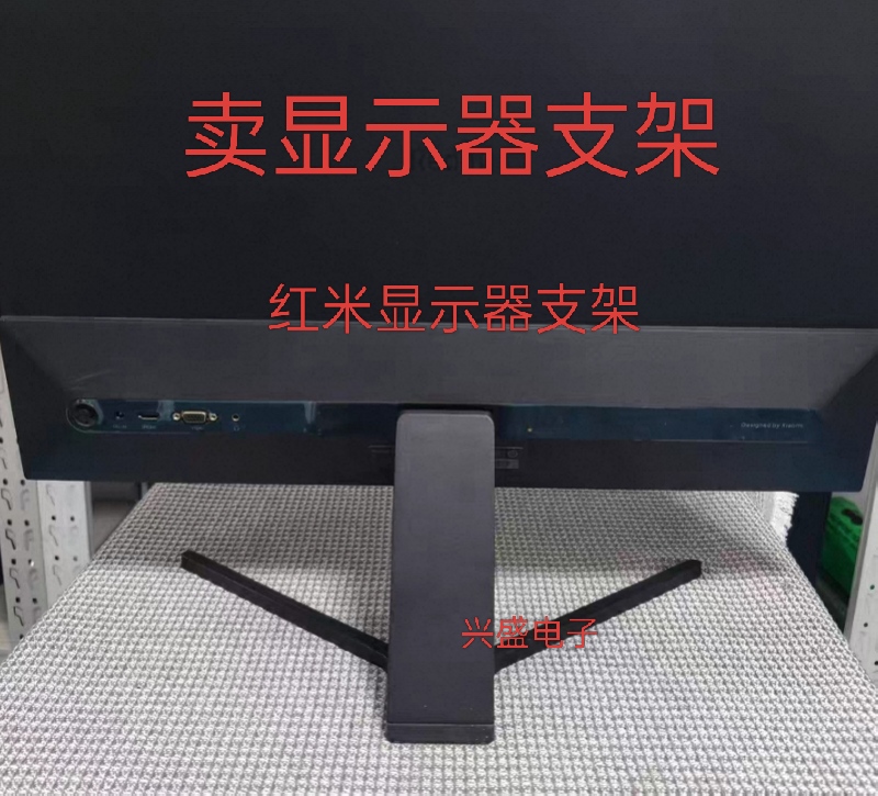 Universal Original Xiaomi Redmi Rmmnt27Nf Monitor Stand Base