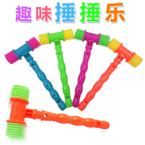 Small hammer with whistle 25cm plastic hammer BB hammer sound-making toy kindergarten gift hammer