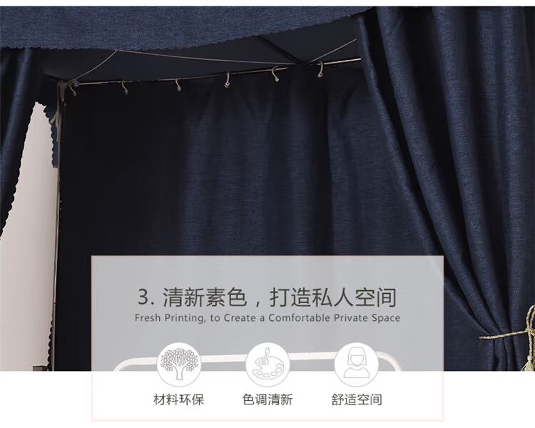 Đại học ký túc xá rèm cửa vải lanh màu cotton và lanh vật lý màn hình dày lên giường tầng thoáng khí rèm khung giường ngủ