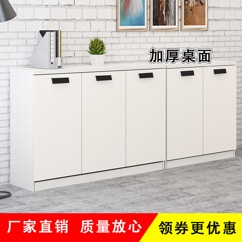 Office Short-cabinet cabinet Tea water cabinet Printer cabinet Cabinet Ground Cabinet Office Cabinet Side Cabinet Office Partition Cabinet