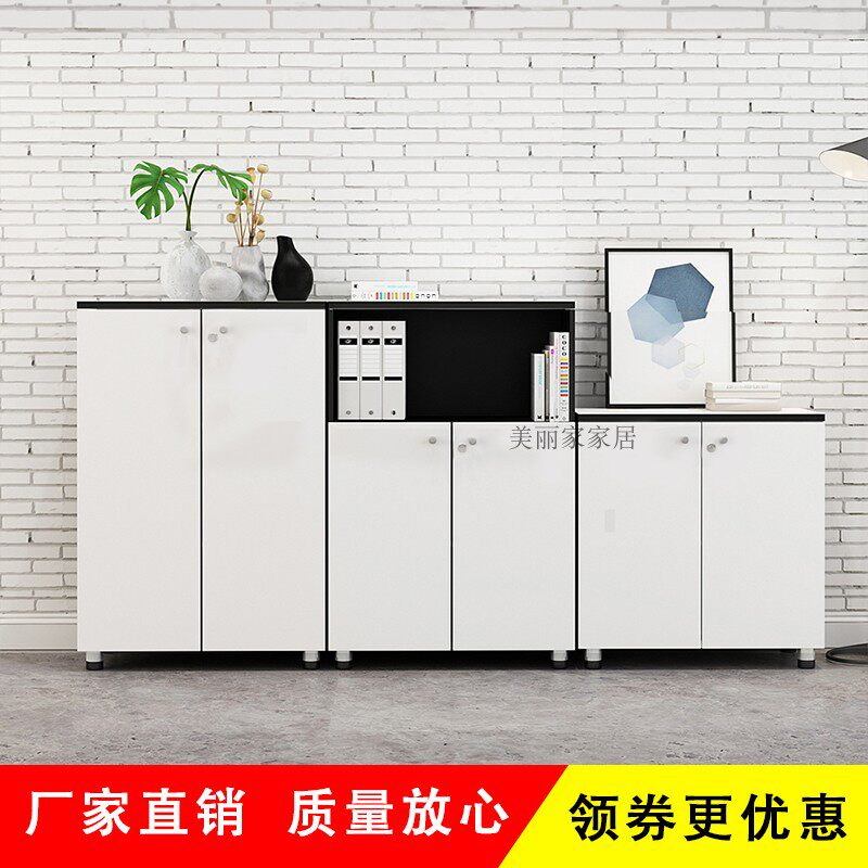 Office filing cabinet short cabinet storage cabinet office cabinet wooden partition bookcase file cabinet filing cabinet with lock cabinet