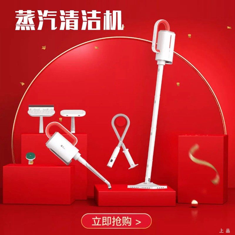 Del Mar Steam Cleaner Ground Cleaner ZQ610 Accessories 600 Replacement Bub Home Sofa Rug Carpet Kitchen Mop Brush