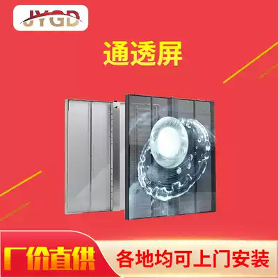 led transparent screen ice screen shopping mall glass window transparent display indoor outdoor waterproof large screen customization