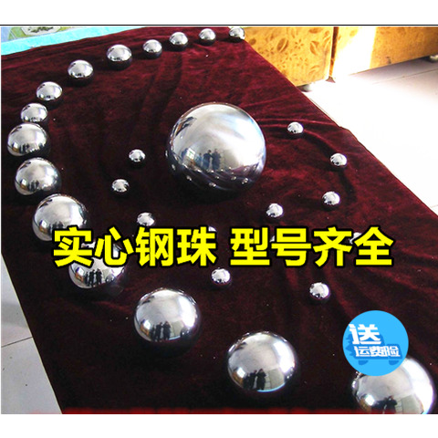 Bearing steel ball 20 30 40 45 50 55 60 65 70 75 80 85 90 100mm