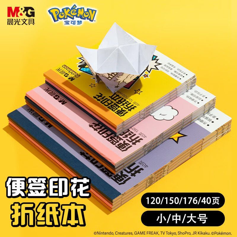 Morning Light Pokémon Printed Sticky Notes Origami Book Colorful Fun Origami Student Handmade DIY Colored Paper 40 Pages/Pack