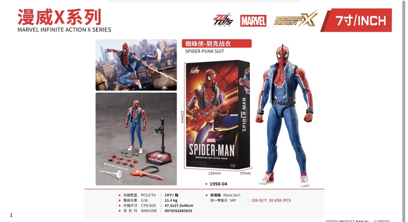 Free Shipping, Genuine Product Guaranteed, Same Model as in Store, Marvel Heroes Articulated Spider-Man Punk Battle Suit Version Action Figure