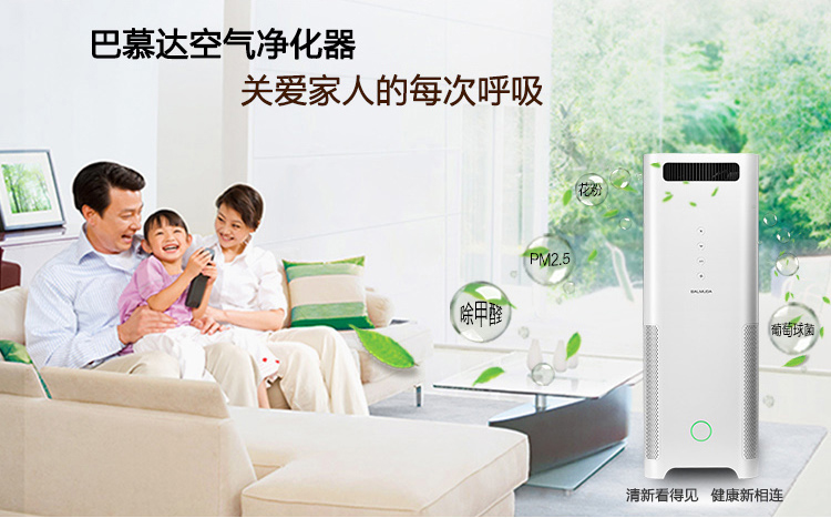 máy lọc không khí vin Nhật Bản nhập khẩu máy lọc không khí BALMUDA Balmuda Phòng ngủ gia đình ngoài việc loại bỏ khói và bụi formaldehyd máy lọc không khí và tạo ẩm