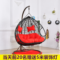 Net Red swing hanging chair hanging basket rattan chair indoor rocking chair adult double rocking chair balcony hammock home lazy chair
