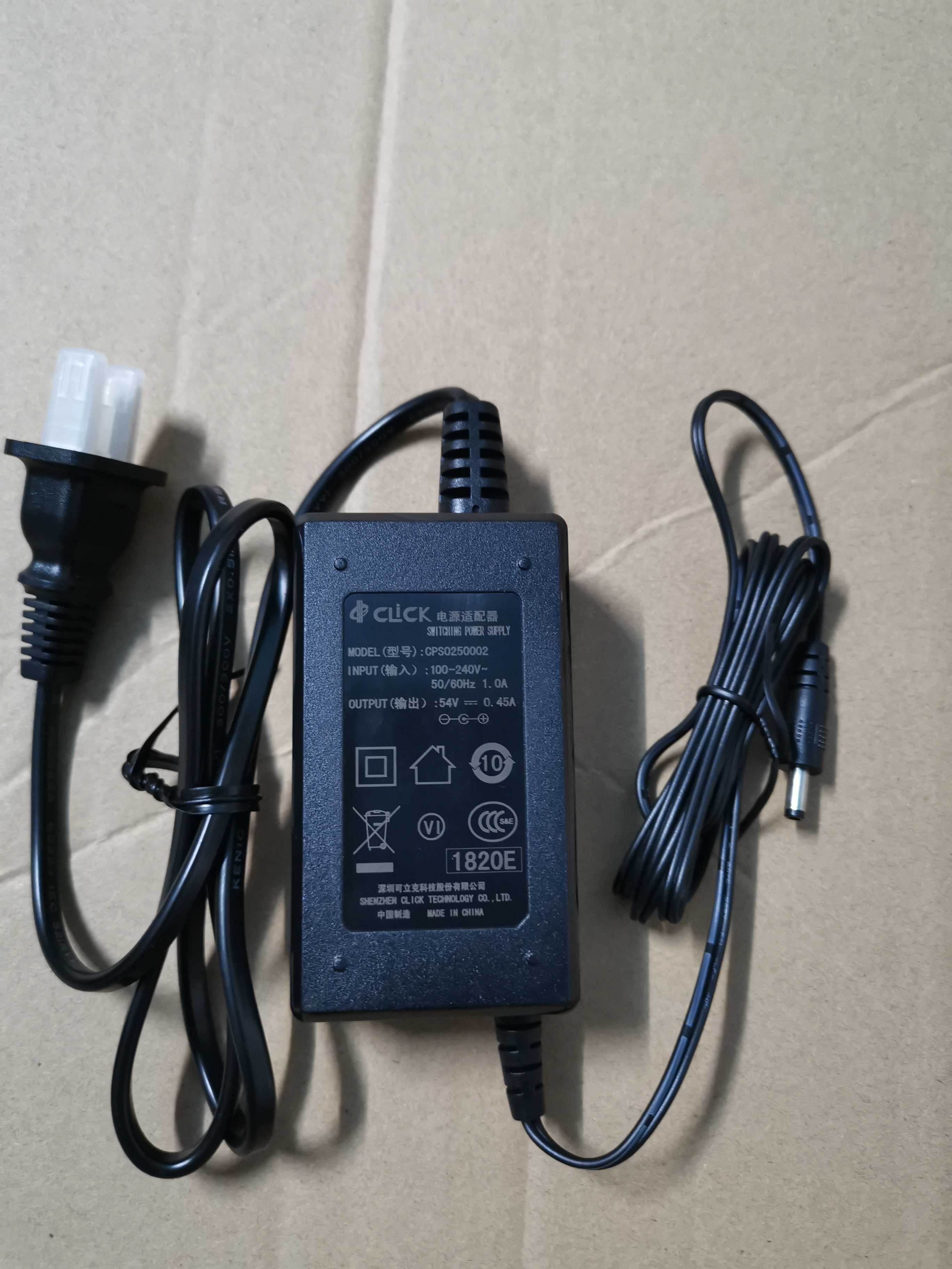 Huasan H3C AP power supply 54V0 45A power adapter CPS0250002 Kelike 4 0*1 7