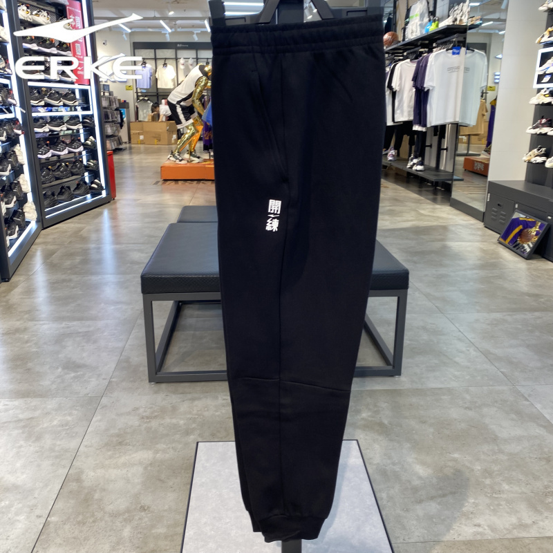 Hongxinglk 2022 Autumn New Men Comprehensive Series Leisure Sports Knitted Nine Pants 1122302314