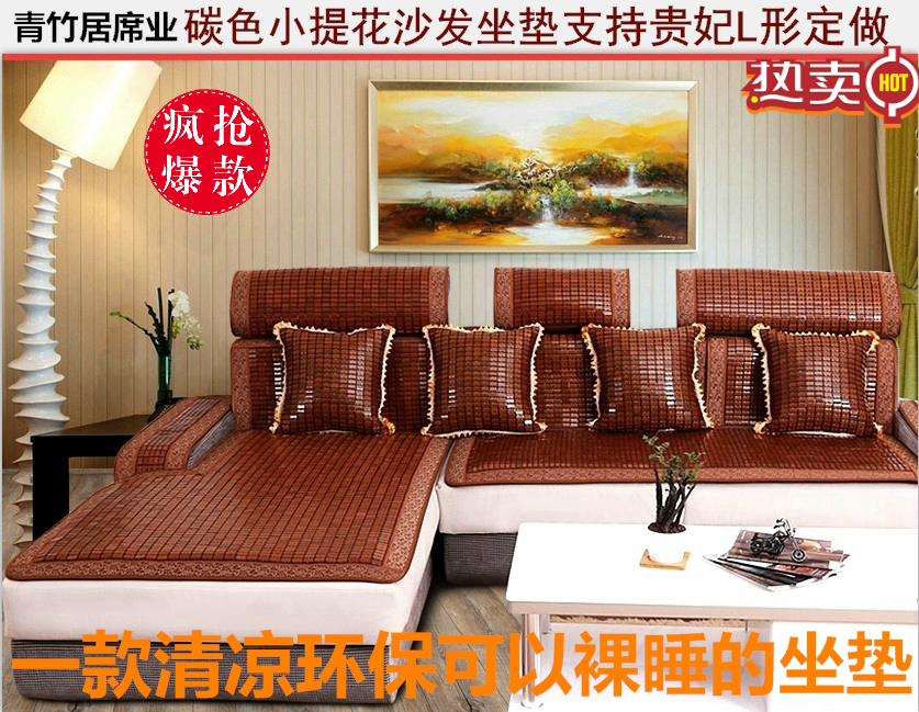 Đệm đệm máy tính mùa hè mahjong mat sofa đệm ghế ăn tre mùa hè mát mẻ pad ghế văn phòng đệm