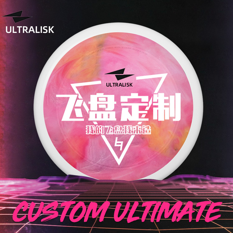 Professional sports fray plastic custom plastic PE adult swing sports fray 175G printed LOGO limit fractures