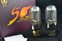 Dawn sounds of nature 845-T tube 50th anniversary edition Guangzhou physical store matching spot