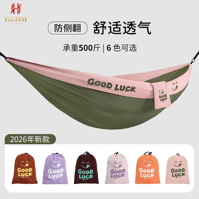 German Outdoor Hammock, Professional Adult Swing, Anti-Rollover Picnic Hammock, Indoor Double Cradle, Camping, Lightweight and Portable