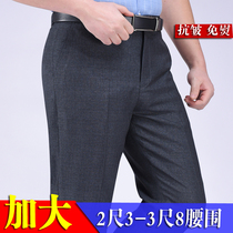 Mens spring and summer thin trousers Middle-aged straight casual pants formal dad middle-aged business fat plus black