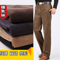 Middle-aged corduroy mens pants autumn and winter corduroy pure cotton straight tube thickened casual middle-aged dad thick velvet