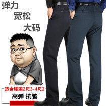 Winter mens four-sided elastic anti-wrinkle straight casual trousers loose business plus size velvet thickened mens pants