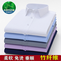 Mens Bamboo Fiber Long Sleeve Shirt Summer Thin medium Youth Business Overalls Leisure sashimi Short sleeves shirt with short sleeves