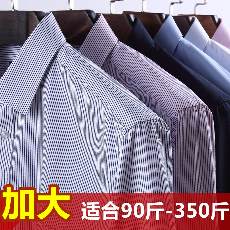 Men's fat plus long-sleeved shirt extra large size business casual shirt Fat guy special body large loose men's strip