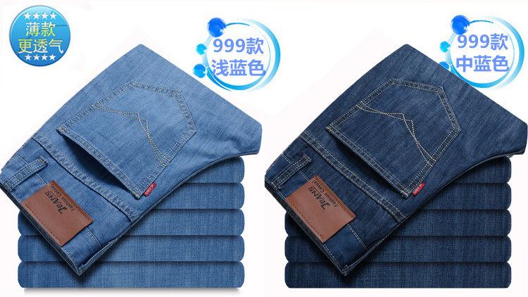 Jeans pour jeunesse droite en vrac JEANS en coton pour été - Ref 1461389 Image 19