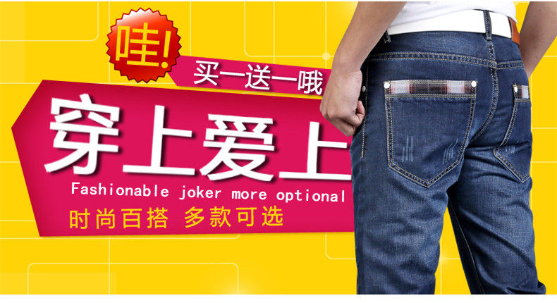 Jeans pour jeunesse droite en vrac JEANS en coton pour été - Ref 1461389 Image 10