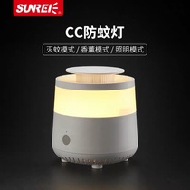 Mountain Rolex cc Anti-mosquito lamp Indoor Violet Light Mosquito mosquito Mosquito Repellent Incense Light Camping Light led outdoor floodlights