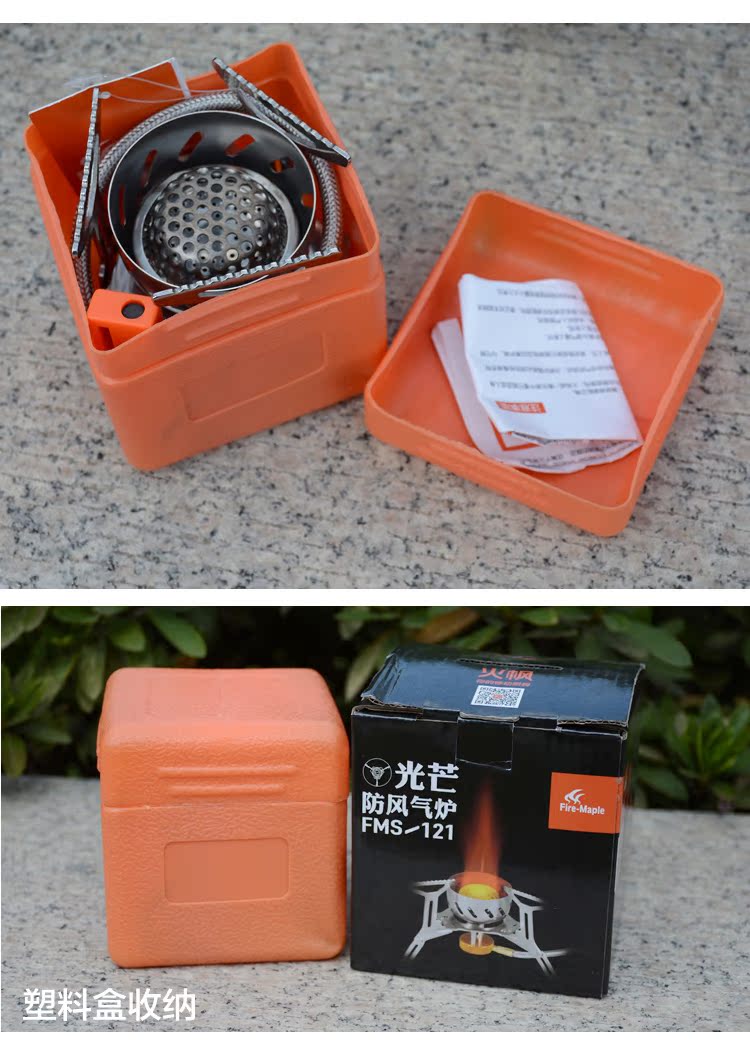 Fire Maple ngoài trời FMS-121 chia tách bếp lò di động cắm trại dã ngoại bếp gas - Bếp lò / bộ đồ ăn / đồ nướng dã ngoại bếp ga nhỏ