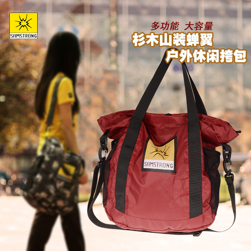 Cunninghamia lanceolata outdoor casual diagonal backpack large-capacity shoulder bag handbag messenger bag men's and women's lightweight travel bag