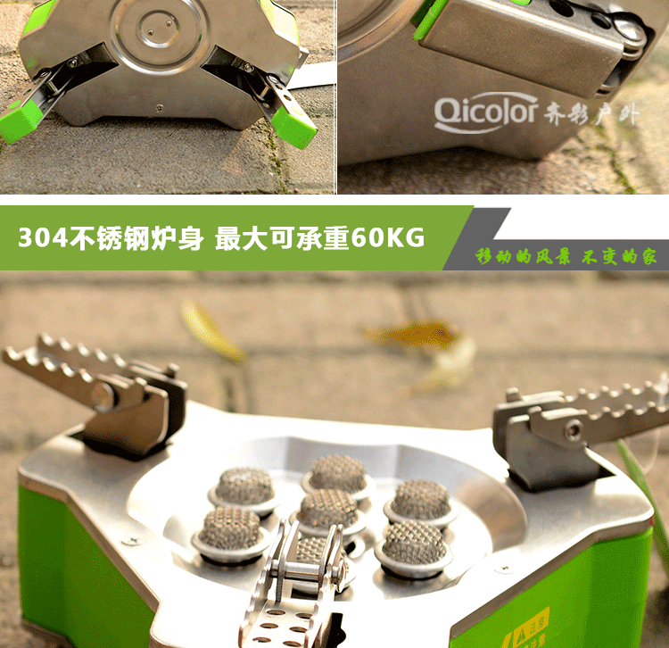 Bếp lửa bảy sao BRS-71 bếp lửa chống cháy dữ dội bếp dã ngoại đội tự nấu bếp ngoài trời bếp cắm trại - Bếp lò / bộ đồ ăn / đồ nướng dã ngoại bếp ga du lịch mini