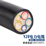 Кабельная медная ядра YJV2 3 4 5 Core 1.5 2,5 4 6 квадратные наружные проволоки национальные стандартные электрические источники Медный провод