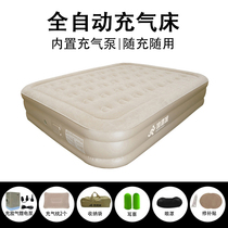 Un essai gratuit pendant 30 jours Inflatable Bed Portable Inflatable Mattress Double 1 5 m Air Cushion Bed Outdoor Single Sleeping Mat