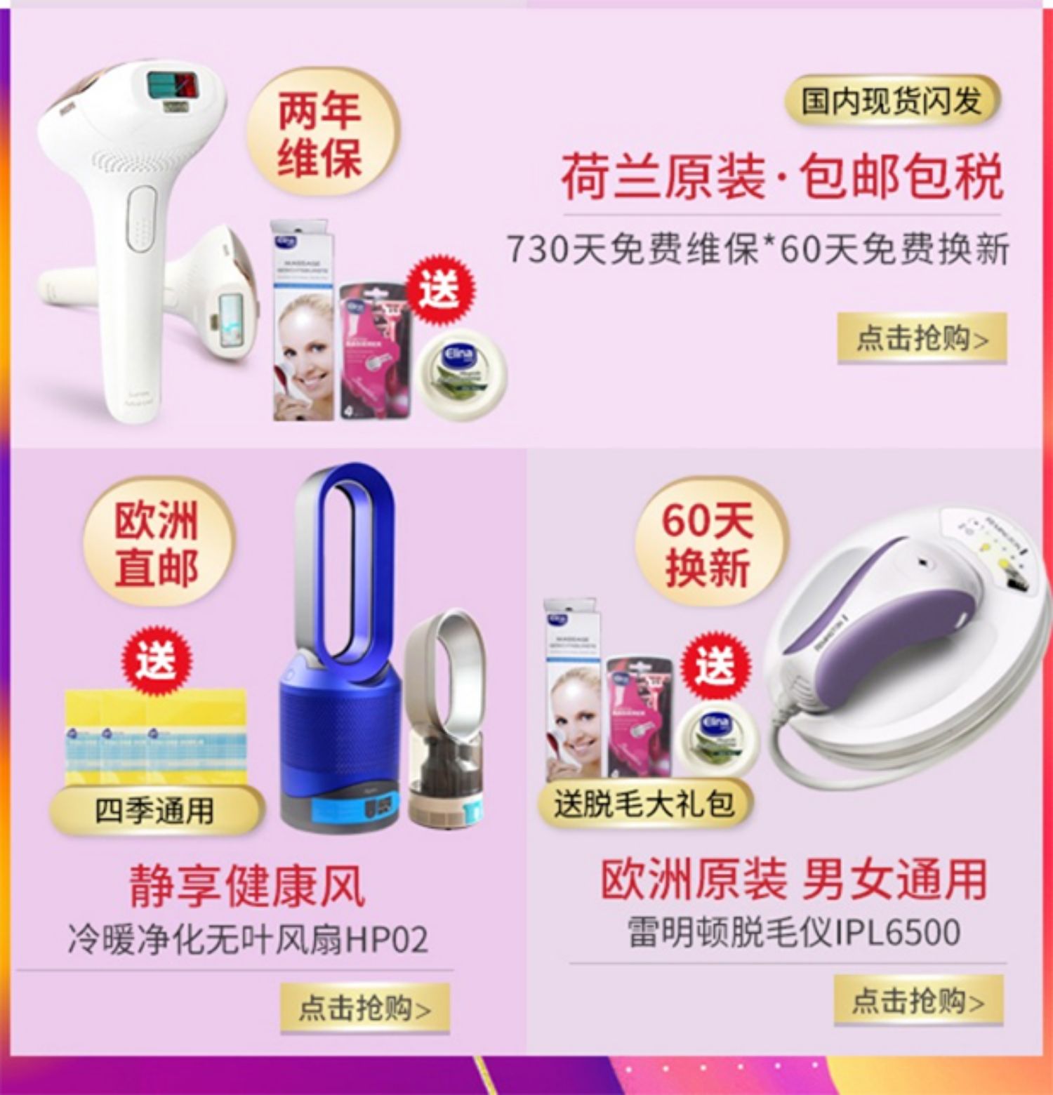 bàn ủi hơi nước philips gc518 Bàn ủi hơi nước áp suất cao Philips philips GC7635 / 7630 bàn là hơi cầm tay