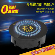 thiết bị bếp bosch Nồi lẩu Hàn Quốc thương hiệu nồi lẩu tròn chuyên dụng nhúng 2000W dây điều khiển nồi lẩu nhỏ - Bếp cảm ứng bep tu nhap khau