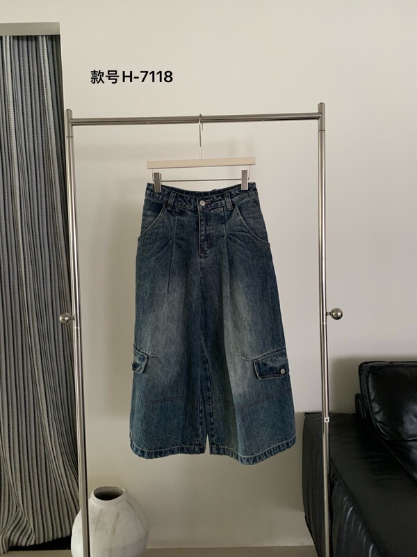 Hzh 2026 Retro Distressed White-Washed Wide-Leg Jeans for Women with Ykk Zipper Casual Pants 7118