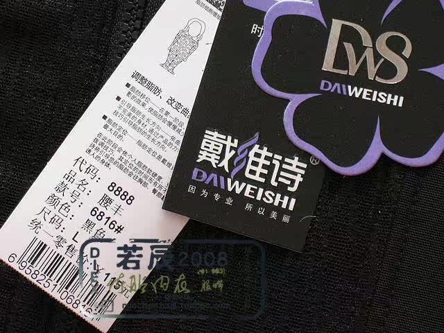 Corset en coton - Ref 684053 Image 15