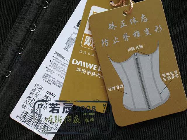 Corset sexy en coton - Ref 674953 Image 19