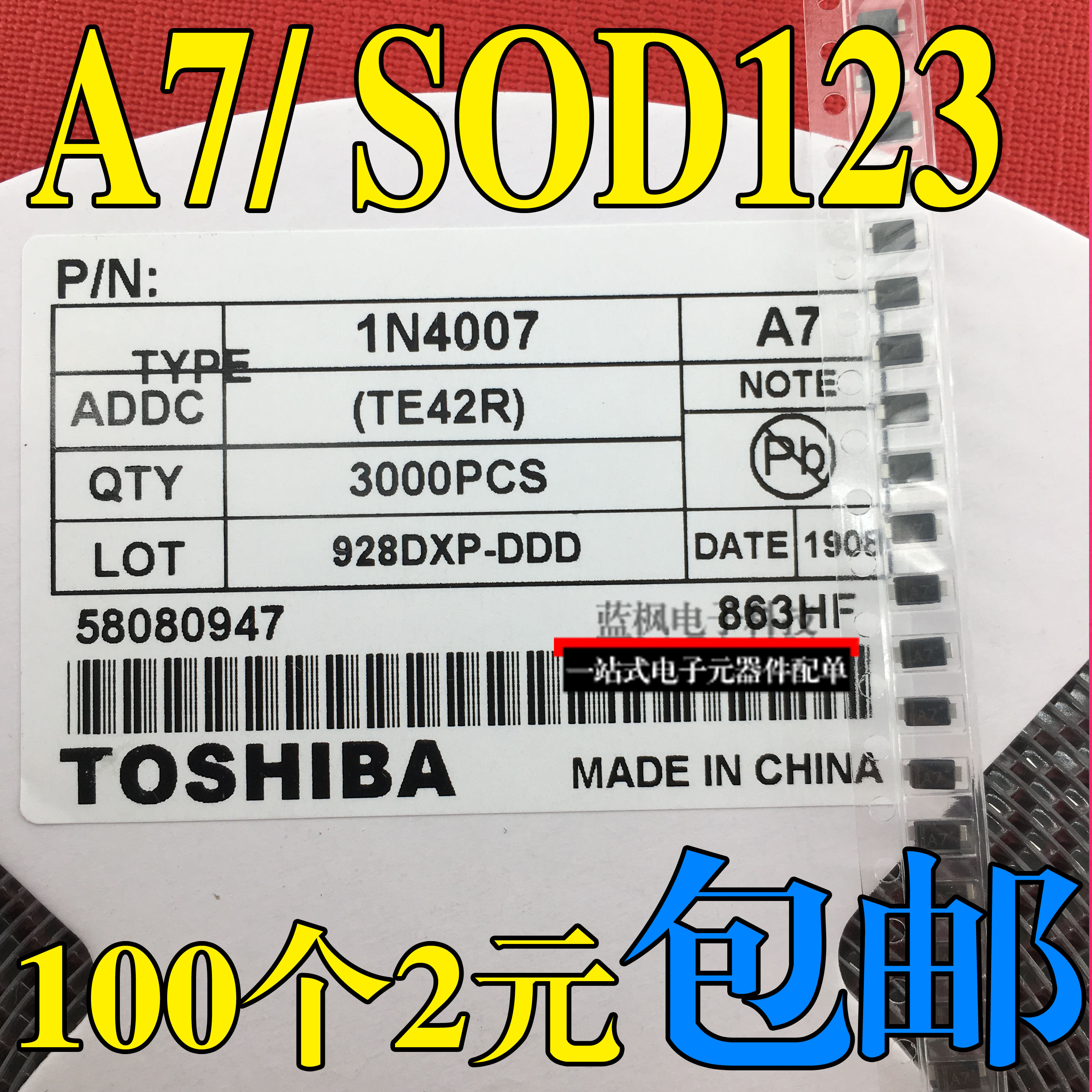 SMD rectifier diode 1N4007 1N4007W 1206 SOD-123 A7 T7 (100 pcs)