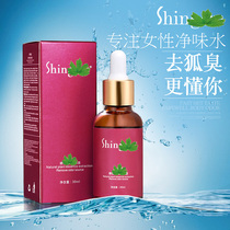 Body odor powder Armpit odor genetic body odor cream for women and mens special armpit odor antiperspirant dew Dry and long-lasting