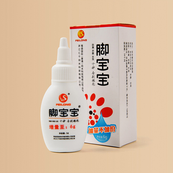 Go to smelly powder Sweat Spray feet Smell Shoes Socks Smelly men and women sweaty shoes Stench Shoes Smelly star Divine Instrumental Feet Baby Spray