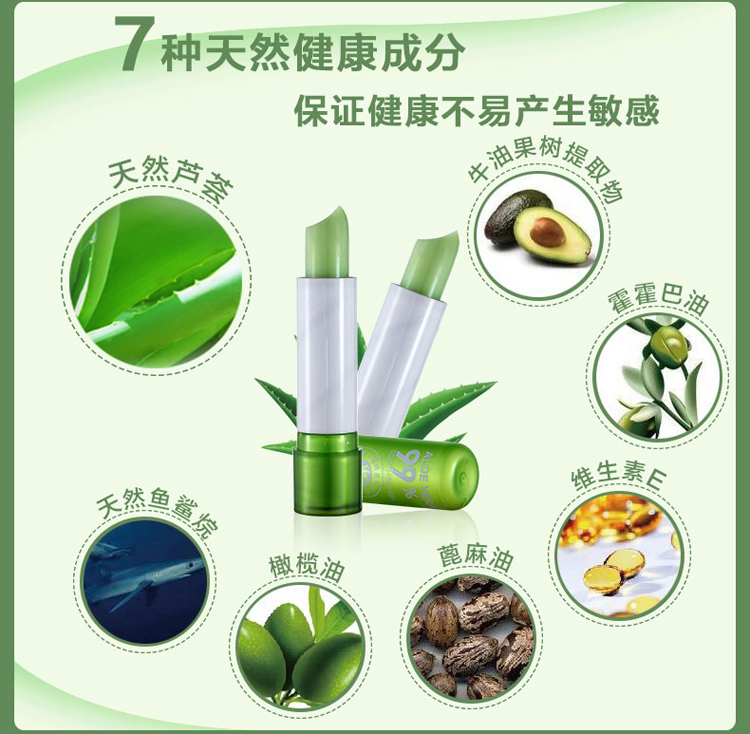 Mua 1 tặng 1 Penny Fen Aloe giữ ẩm màu giữ ẩm Son môi bền màu Không thấm nước Không dễ phai - Son môi black rouge cream matt rouge