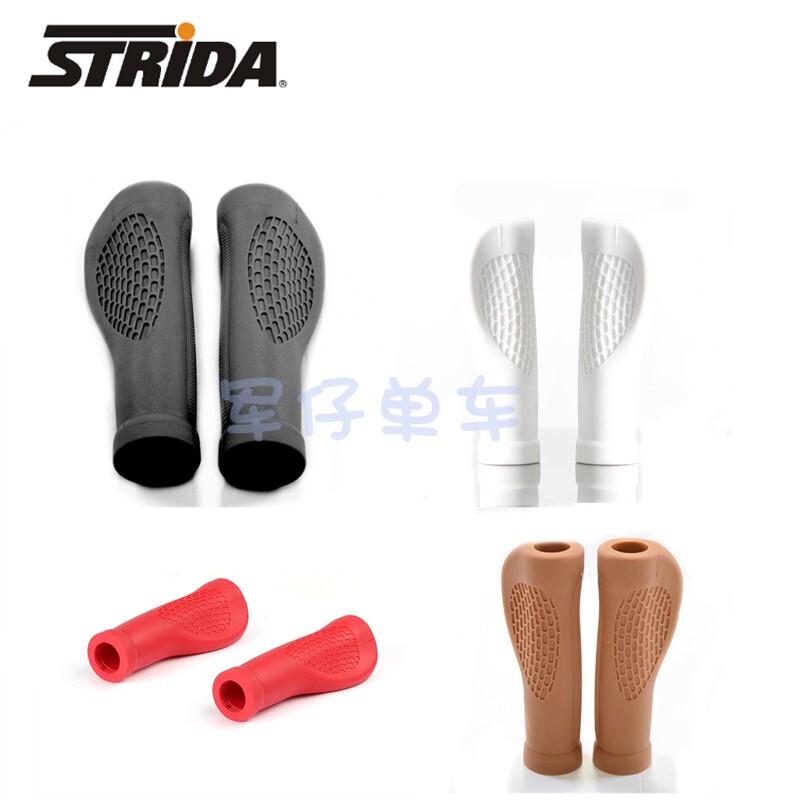 British Strida Folding Bike Silicone Grip Handle Rubber Ergonomic Grip Cover Human Body Engineering Design Handlebar Grip