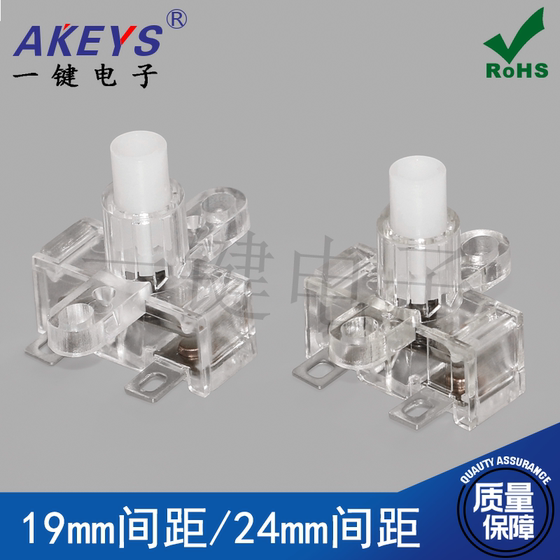 16A220V 소켓 전원 스위치 패치 패널 버튼 패치 패널 소켓 액세서리 플러그 스트립 자동 잠금 버튼